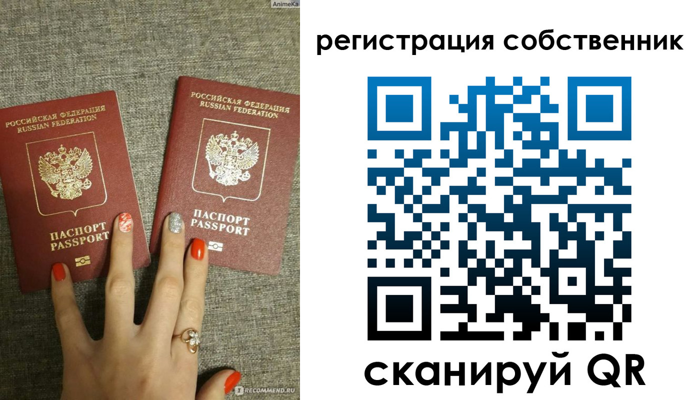 прописка ребенка в Апатитах