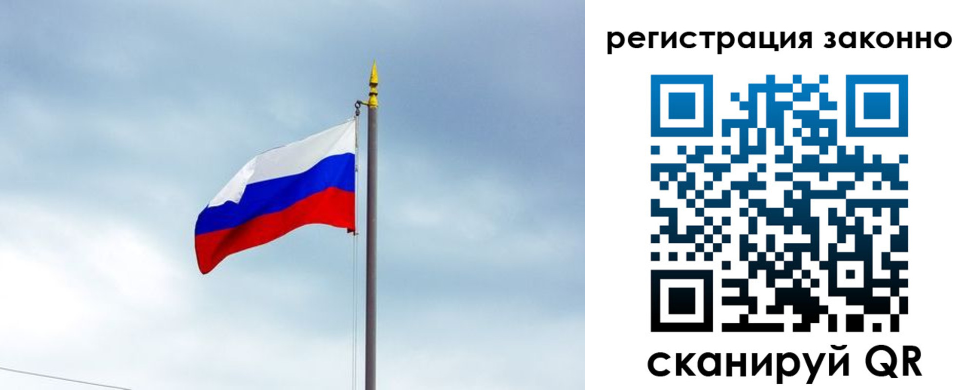 временная регистрация для всех в Апатитах