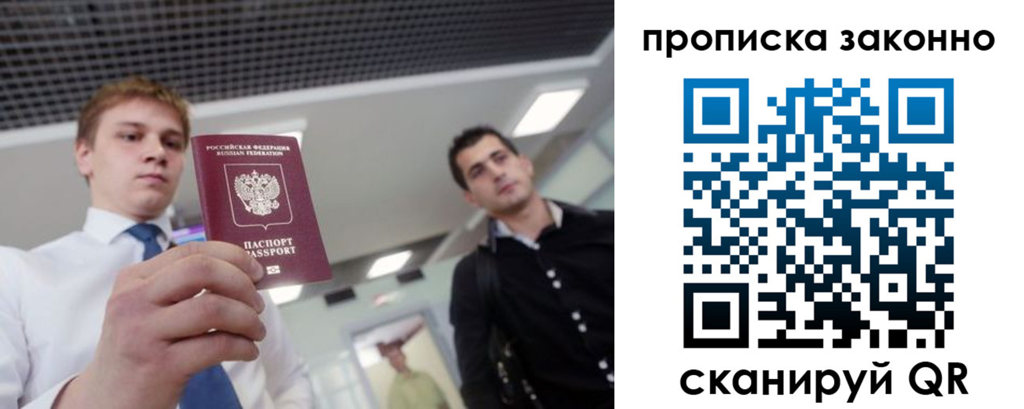 регистрация для дет. сада в Апатитах