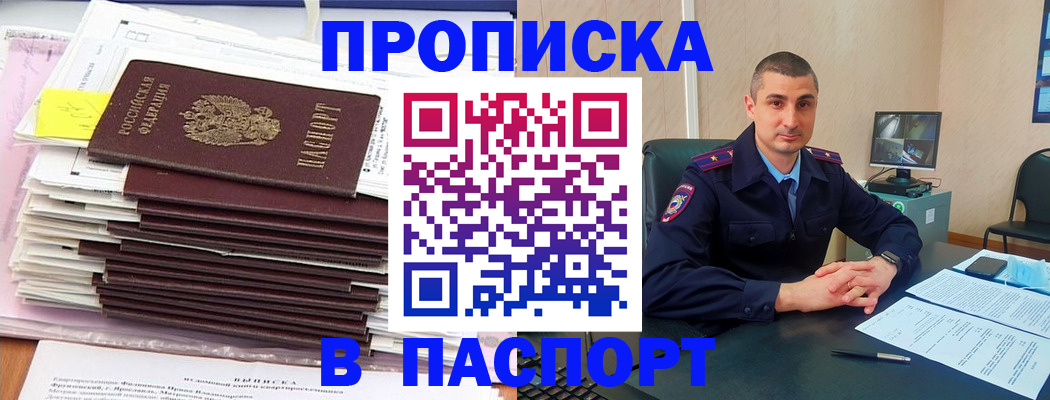 регистрация для школы в Апатитах