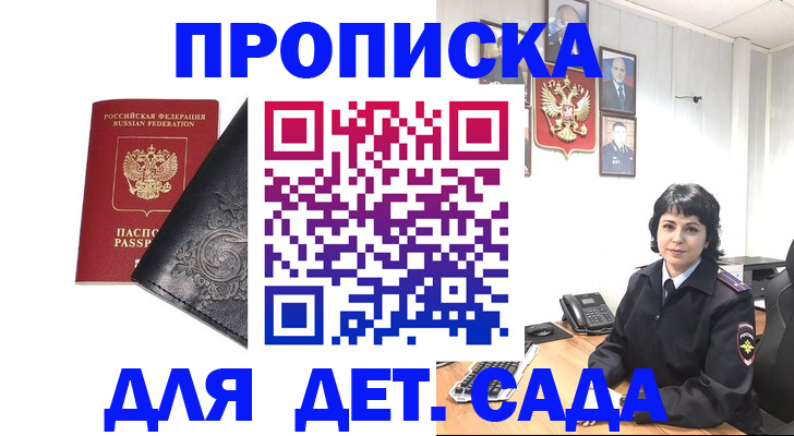 форма 3 в Апатитах